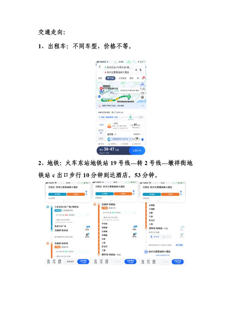 關(guān)于召開2023年度中國(guó)涂料工業(yè)協(xié)會(huì)氧化鐵系顏料分會(huì)年會(huì)的通知0523-4