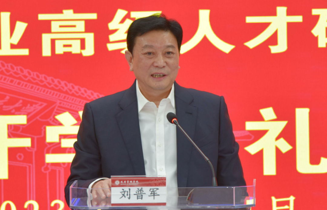 十一期北大培訓(xùn)（帶照片）-此為準(zhǔn)200