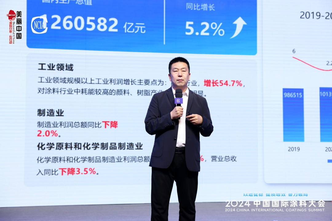 08-中國(guó)涂料工業(yè)協(xié)會(huì)秘書(shū)長(zhǎng)  劉杰