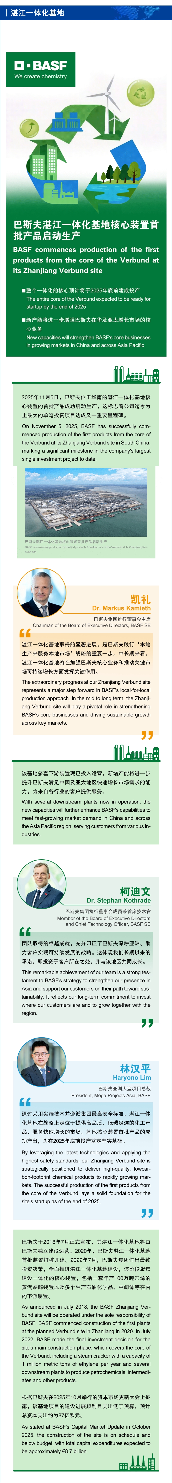 135editor_11101055_6911542b8f6c720251110105539