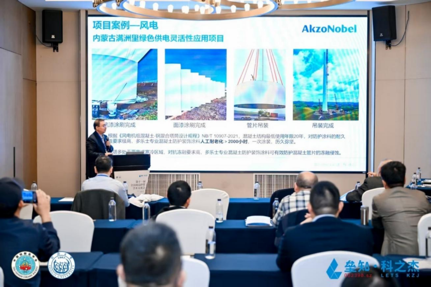 1124-多樂(lè)士專業(yè)混凝土防護(hù)裝飾涂料重磅上市（定稿）203