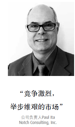 公司負責人Paul Ita：競爭激烈，舉步維艱的市場