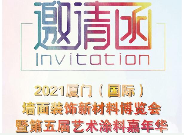 ��Ո�� | 2021�B�T�����H�������b��²��ϲ��[��(hu��)�ߵ����ˇ�g(sh��)Ϳ�ϼ����A