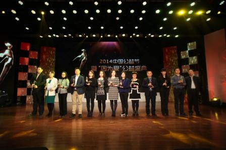 朗盛榮膺中國公益節(jié)最佳責任品牌獎.jpg