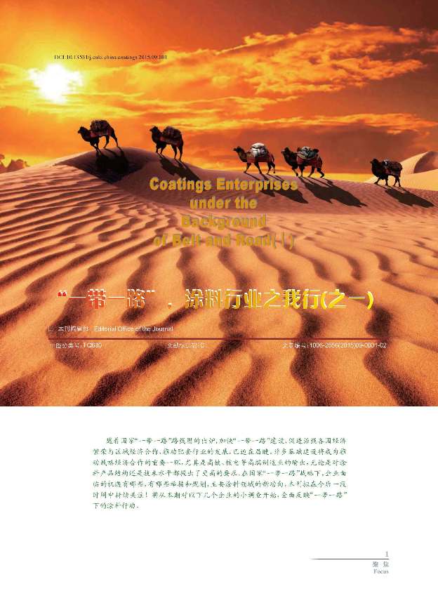 頁面提取自-09內(nèi)文-1.jpg 頁面提取自-09內(nèi)文-1.jpg