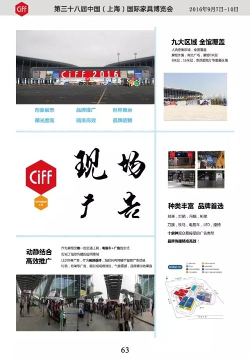 2016�°���Ҿ��ИI(y��)����Щֵ���P(gu��n)ע�Ĵ�����