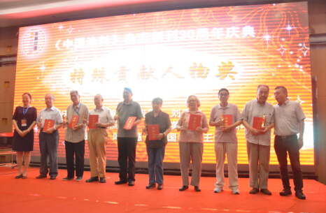 貢獻(xiàn)人物獎(jiǎng).jpg 貢獻(xiàn)人物獎(jiǎng).jpg