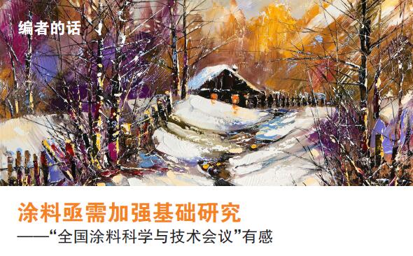 編者的話.jpg 編者的話.jpg