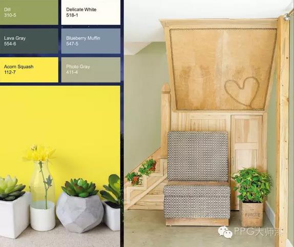 PPG公布2017年色彩流行趨勢(shì) 四個(gè)主題各有精彩