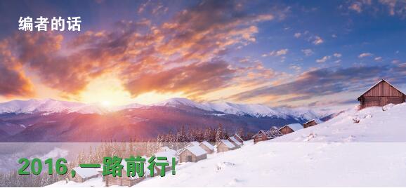 編者的話.jpg 編者的話.jpg