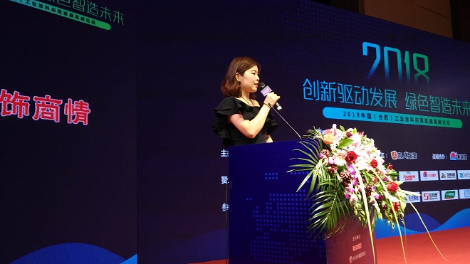 主持人、涂飾商情柳珍