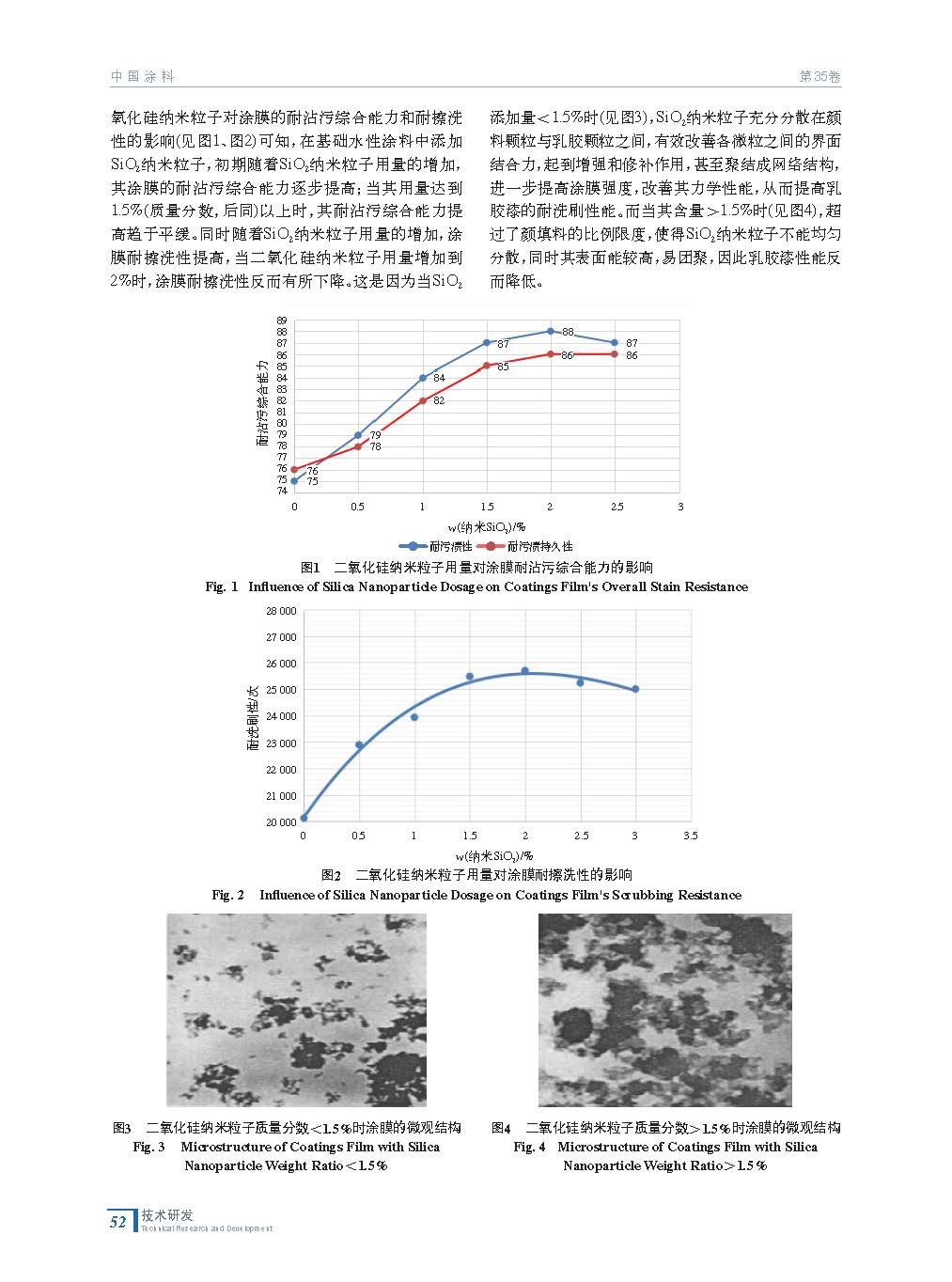 頁面提取自-202001內(nèi)文-52_頁面_1.jpg 頁面提取自-202001內(nèi)文-52_頁面_1.jpg