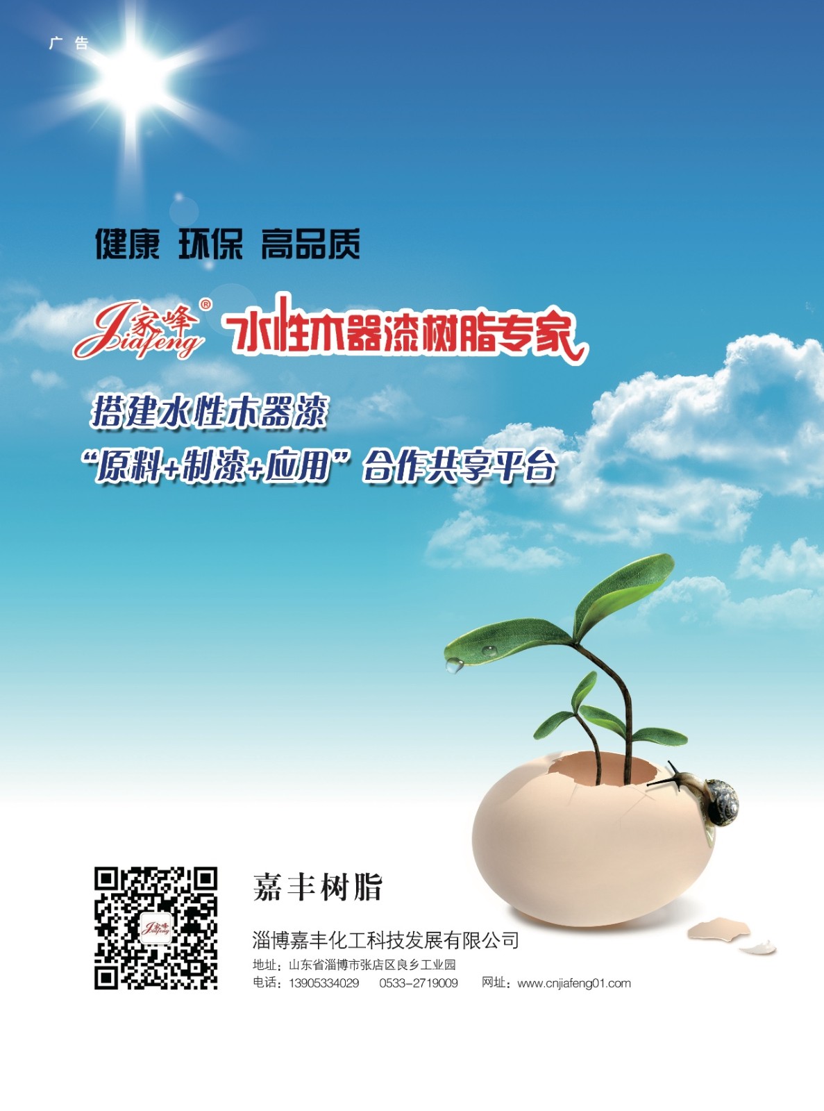 IMG_00001.jpeg IMG_00001.jpeg