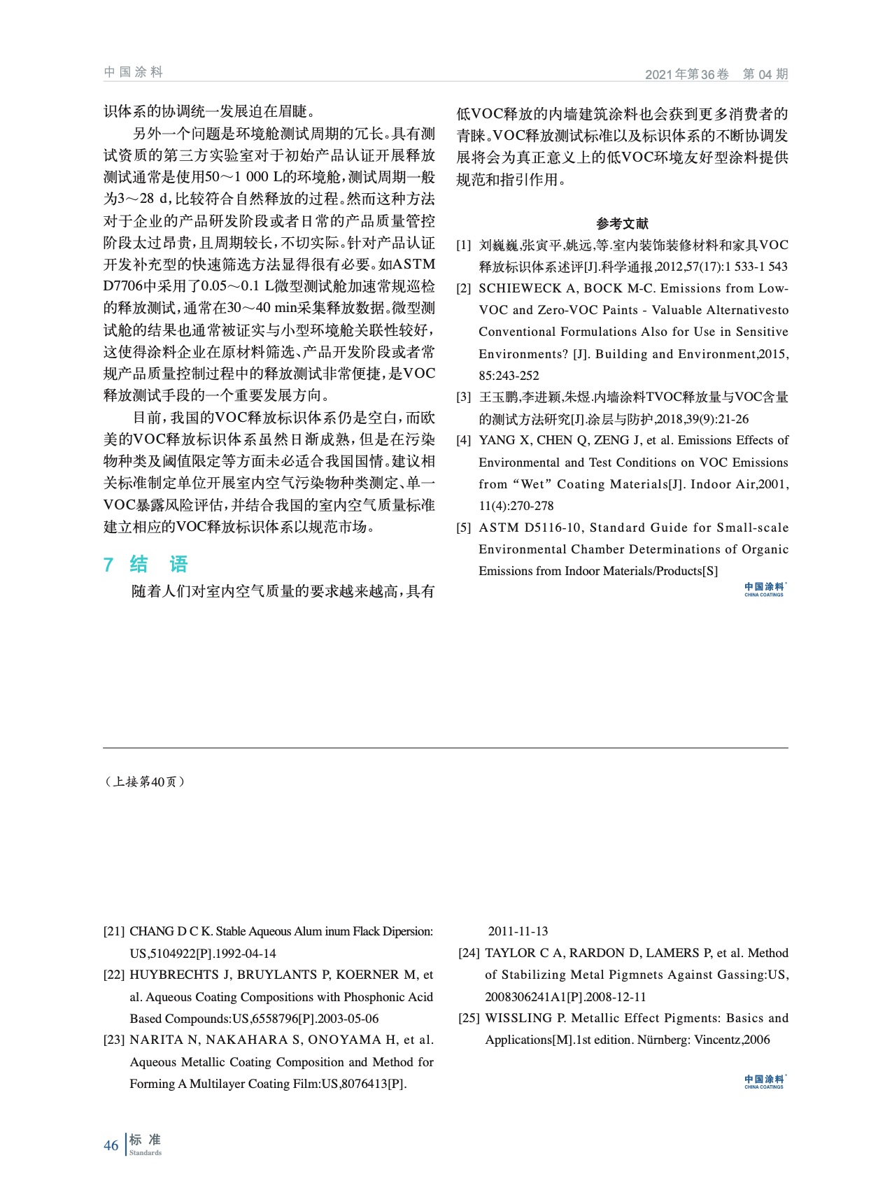 IMG_00046.jpeg IMG_00046.jpeg