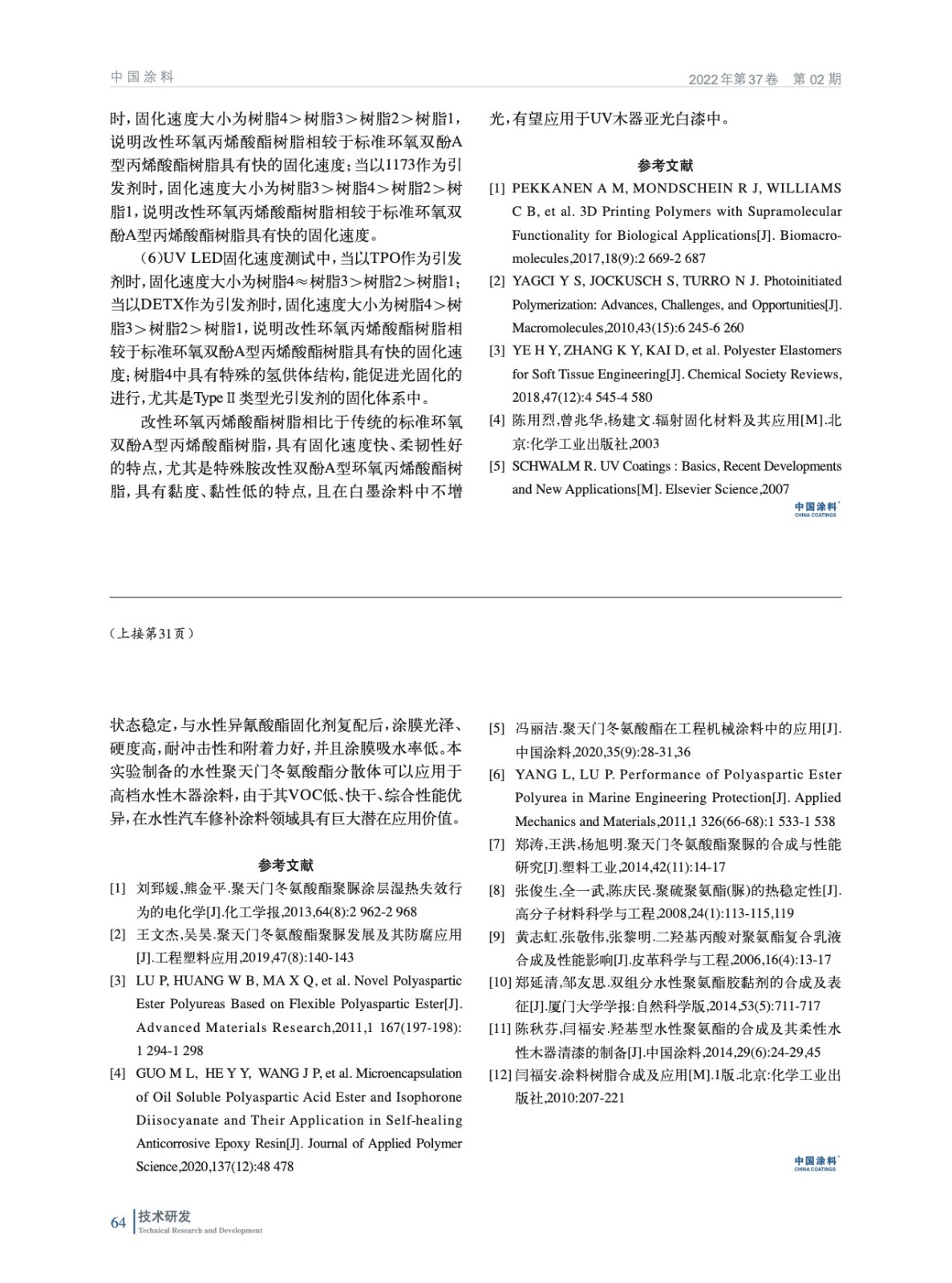 IMG_00064.jpeg IMG_00064.jpeg