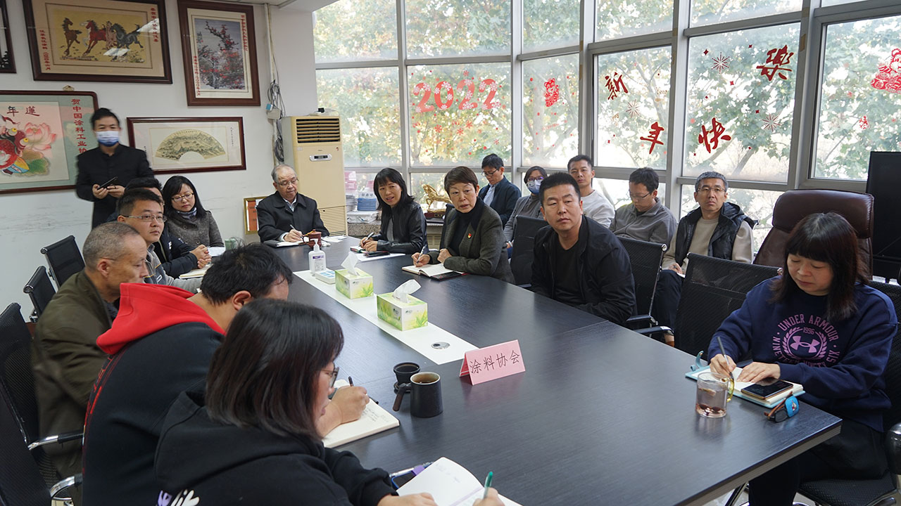 中國涂料工業(yè)協(xié)會黨支部組織集中收看國資央企系統(tǒng)學(xué)習(xí)貫徹黨的二十大精神中央宣講團報告會