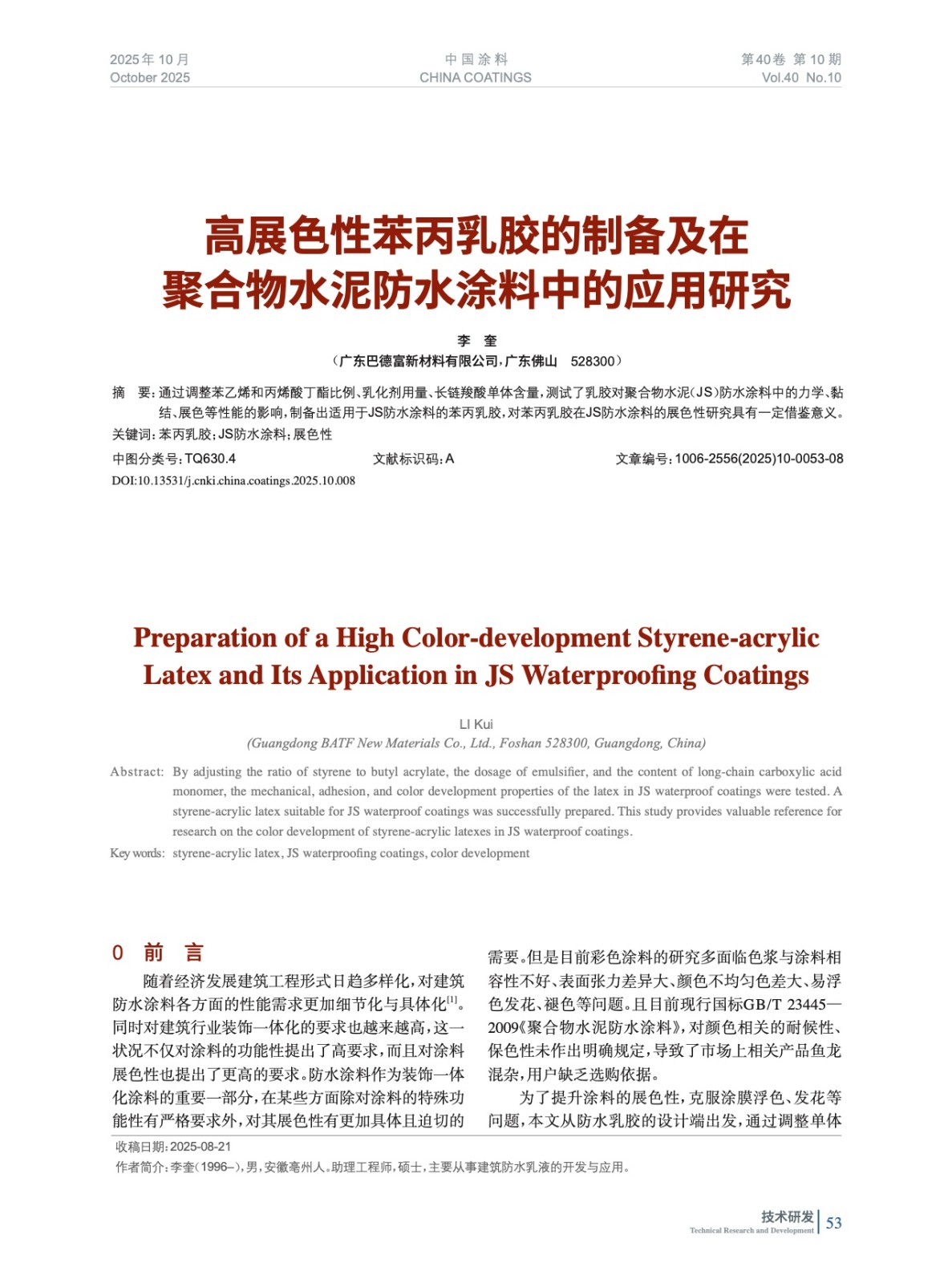 IMG_0053.jpeg IMG_0053.jpeg